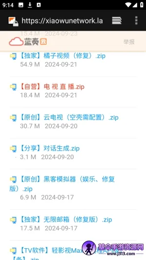 ������APP��Դ������(��Դ����������)