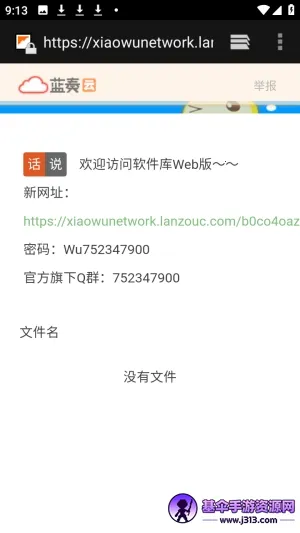 ������APP��Դ������(��Դ����������)