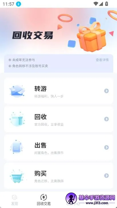 DT���ΰ�׿���ֻ���