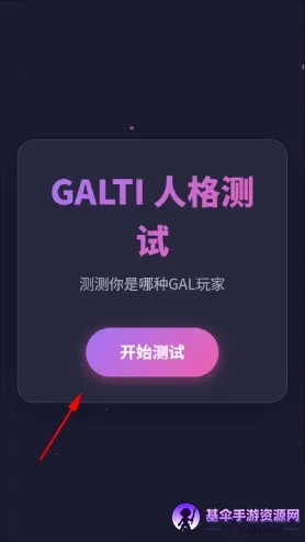 GALTI�˸����(�˸��������)