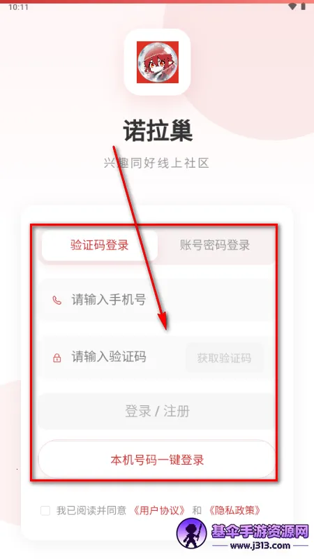 ŵ����app����Ԫ����