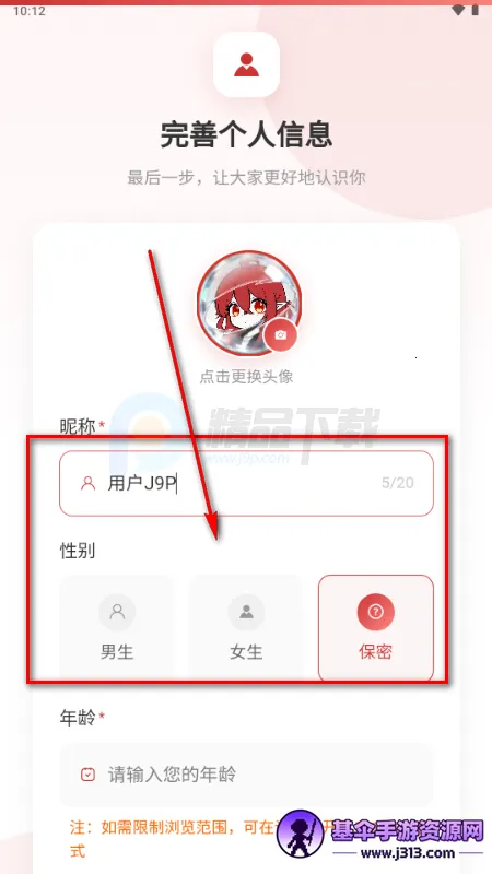 ŵ����app����Ԫ����