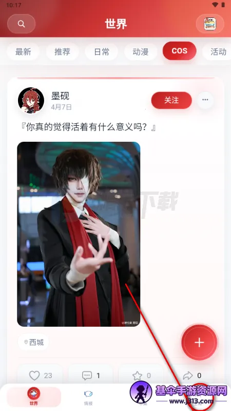 ŵ����app����Ԫ����