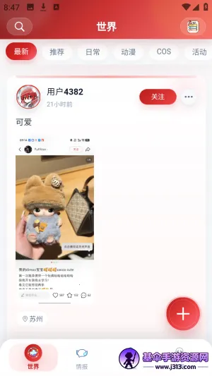 ŵ��������Ԫ�����ٷ���app����-ŵ�����������°氲׿����