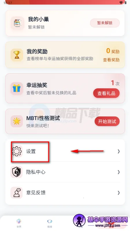 ŵ����app����Ԫ����