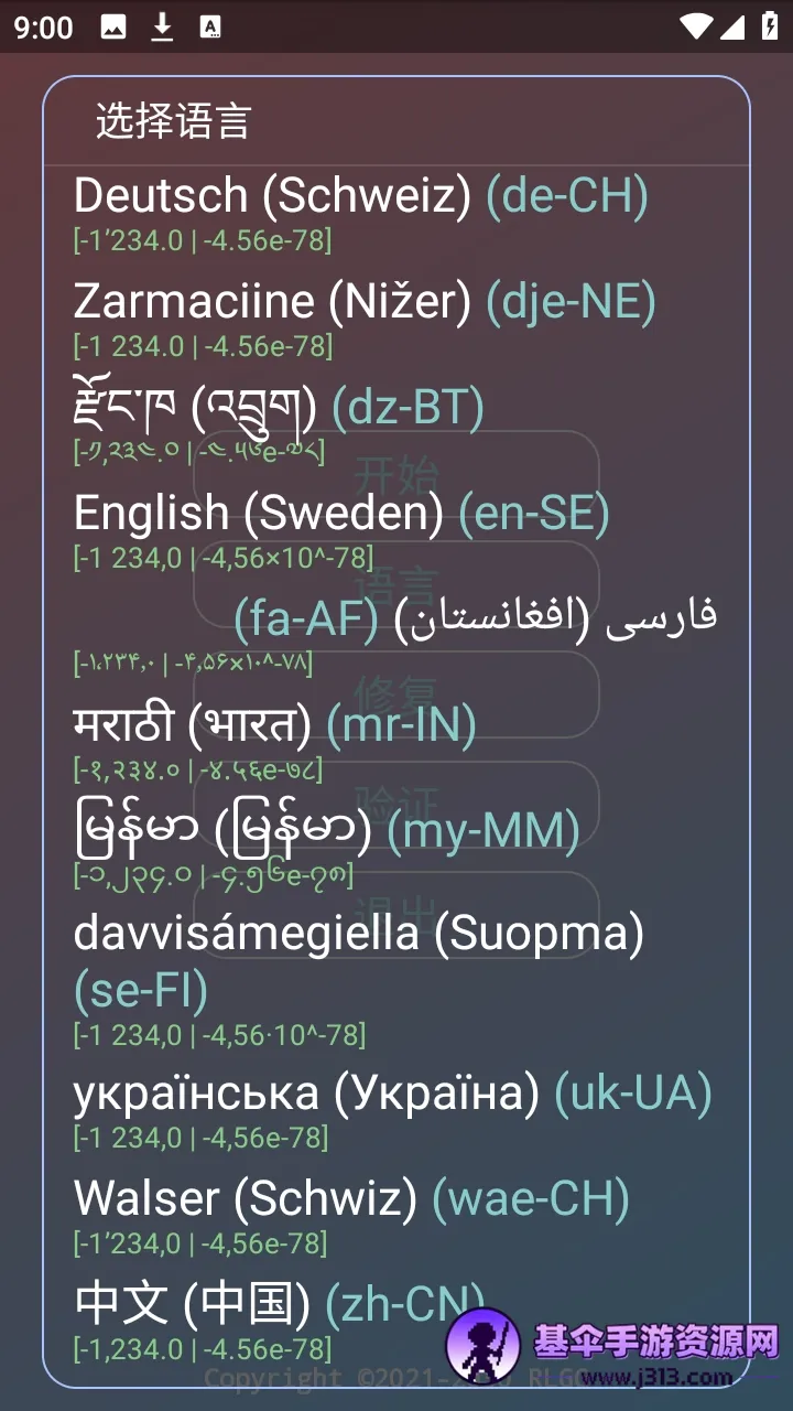 ˮԭǧ��������(��Ϸ��������)