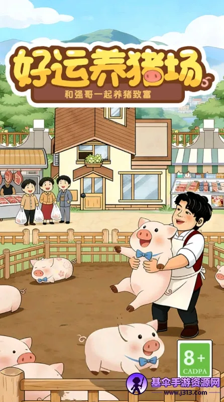 ����������(����׬Ǯ��Ϸ)