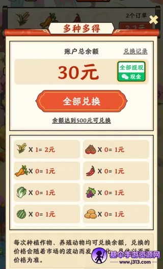 С��������2026���°汾