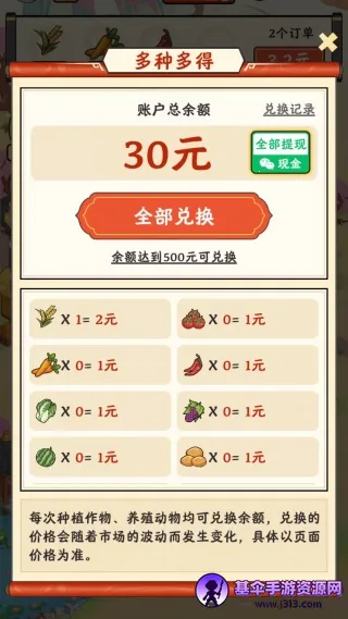 С��������2026���°汾