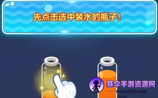 ��ˮ��©(����������Ϸ)