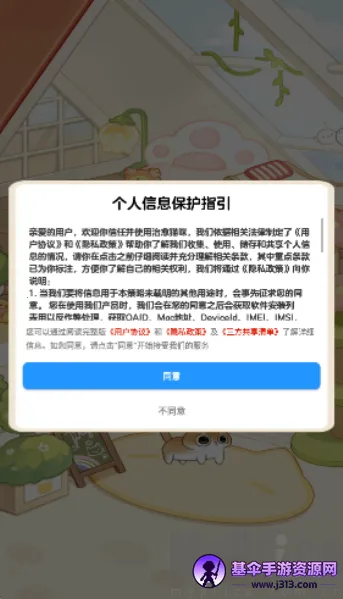 ����è��2026���°汾