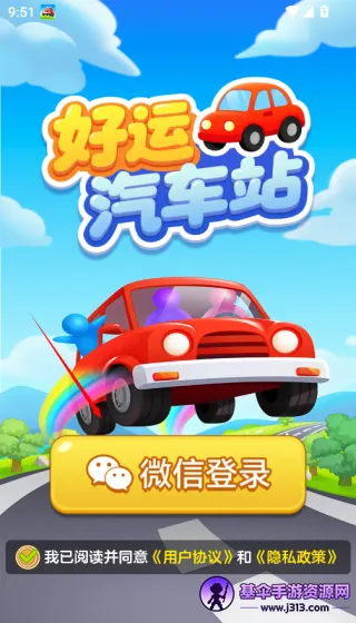 ��������վ���ٰ�2026���ذ�װ