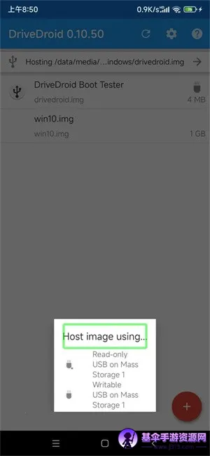DriveDroid(�ֻ������̹���)