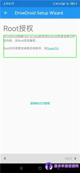 DriveDroid(�ֻ������̹���)