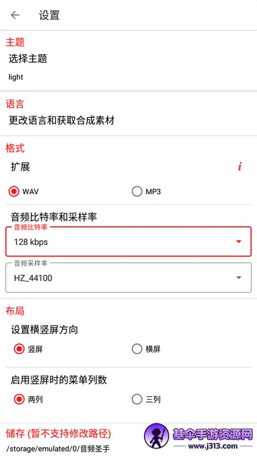 ��Ƶʥ��2026�ٷ����°汾