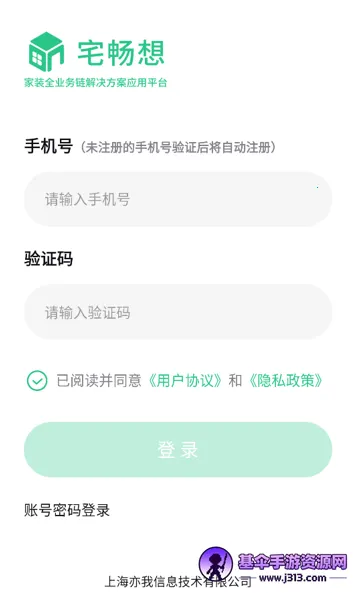 լ���밲׿���ֻ���