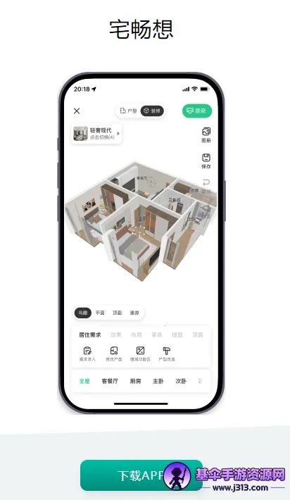 լ���밲׿���ֻ���