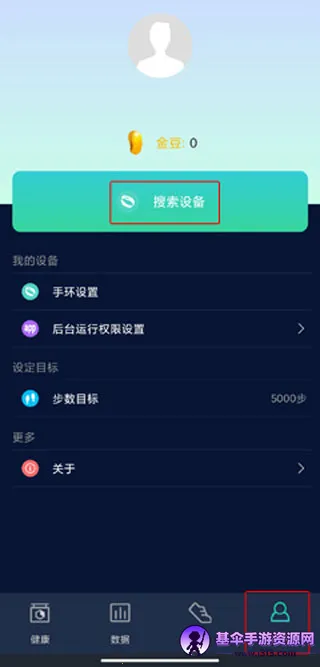 HryFine(�ֻ���������)