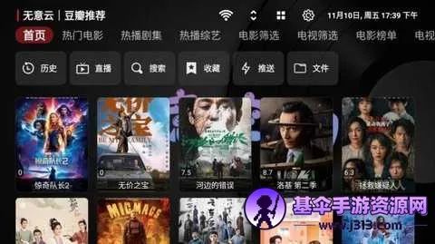 ����TV(���׷������)