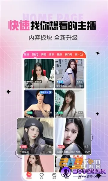 ���䷿ֱ��2026�ٷ����°汾
