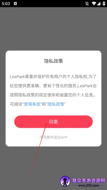 LesPark(Ů���罻ƽ̨)