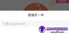 LesPark(Ů���罻ƽ̨)