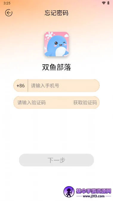 ˫�㲿��(���ύ��ƽ̨)