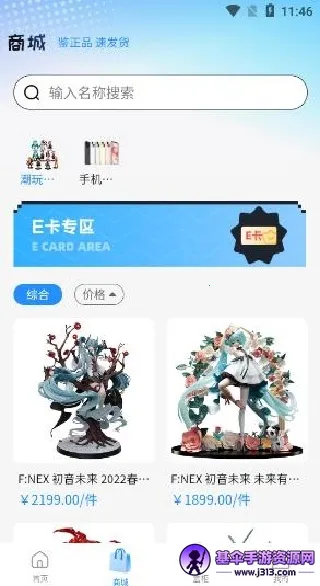 ���н�����(���湺��APP)
