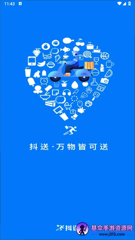 ������ʿ��(���ֽӵ�����)