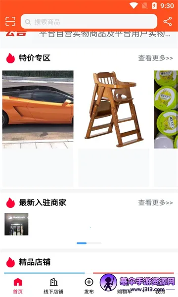 ��¡ͨʢ2026���ذ�װ