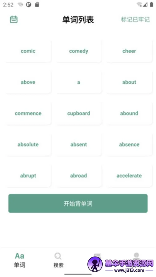 һҶ����(����ѧϰ����)