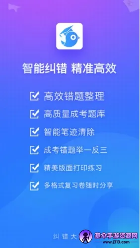 ������ʦ2026�ٷ����°汾
