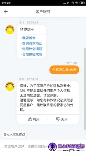 ���簲׿���ֻ���