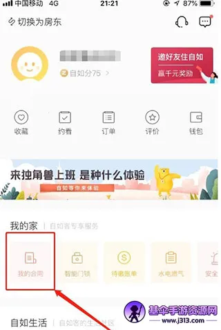���簲׿���ֻ���