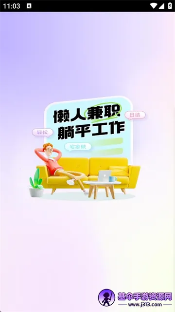 ���˼�ְ�����ֻ���