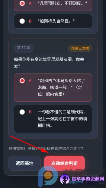 ����սʿ�ߴ��ʻԱ�����˸����