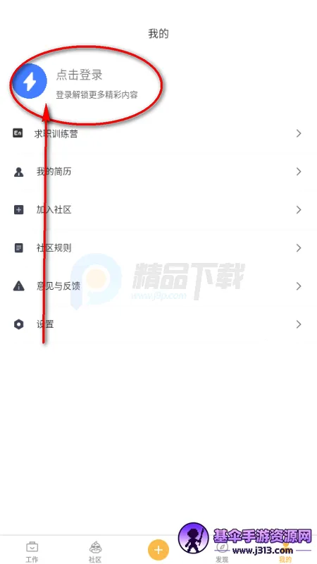��Ѽ�����ӵ���׿���ֻ���