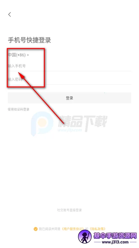 ��Ѽ�����ӵ�ƽ̨