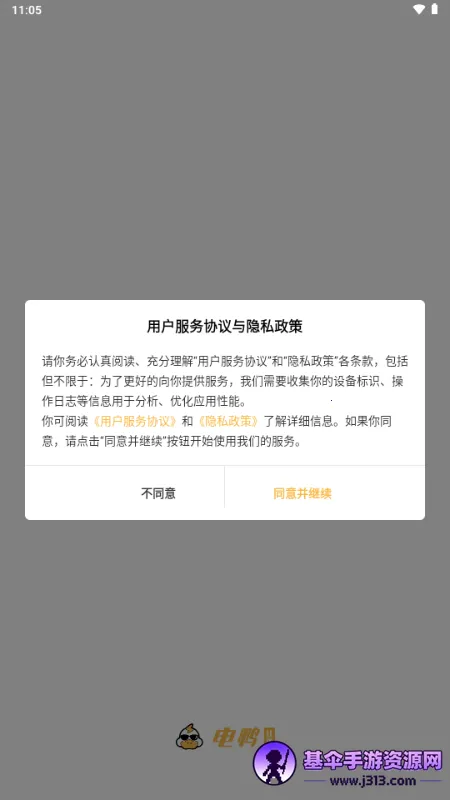 ��Ѽ�����ӵ�ƽ̨