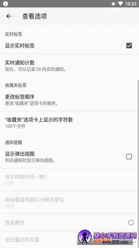 ֪ͨ��ʷ2026���ذ�װ