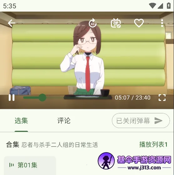 Kazumi(����׷������)