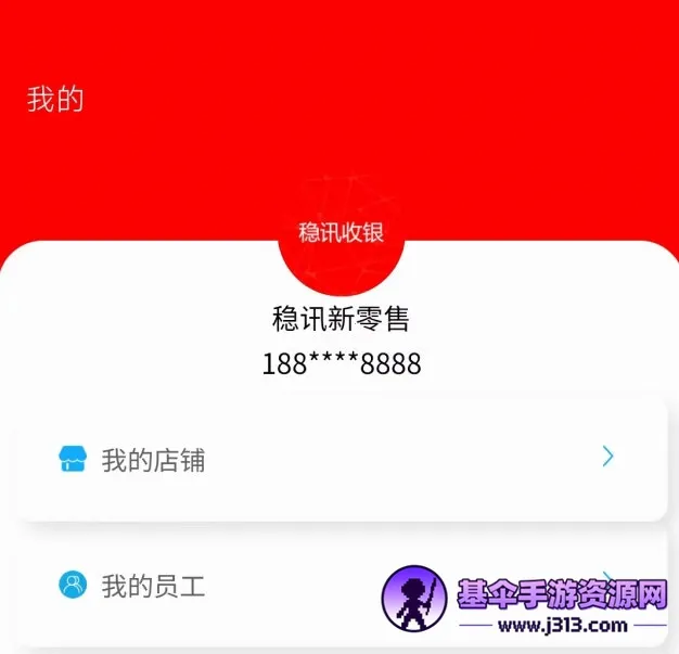 ��Ѷ����2026���°汾