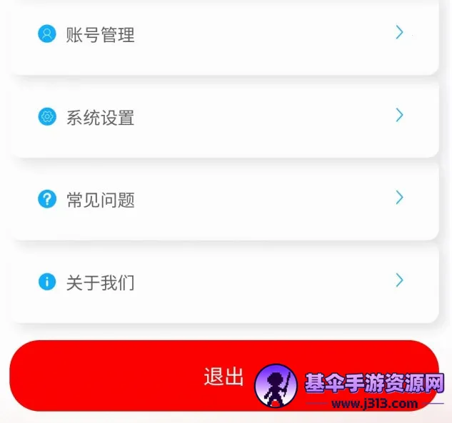 ��Ѷ����2026���°汾