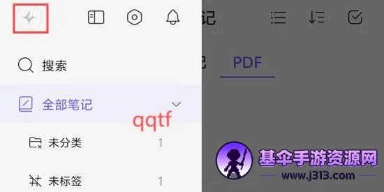 StarNote�ʼ�(�ʼǼ�¼����)