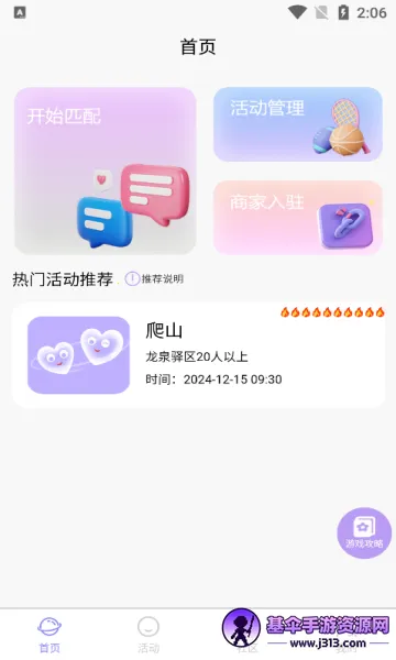 ������Ű�׿���ֻ���