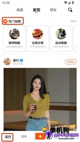 ���п���(�����罻ƽ̨)