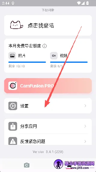 camfusion���հٱ���2026�ٷ�����