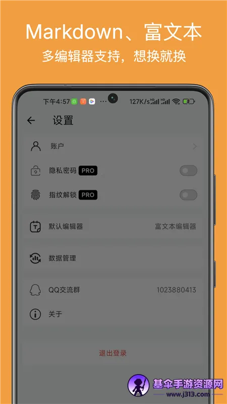 �����ռ�(�ռǼ�¼����)