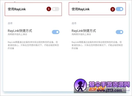 RayLinkԶ�̿��������ֻ���