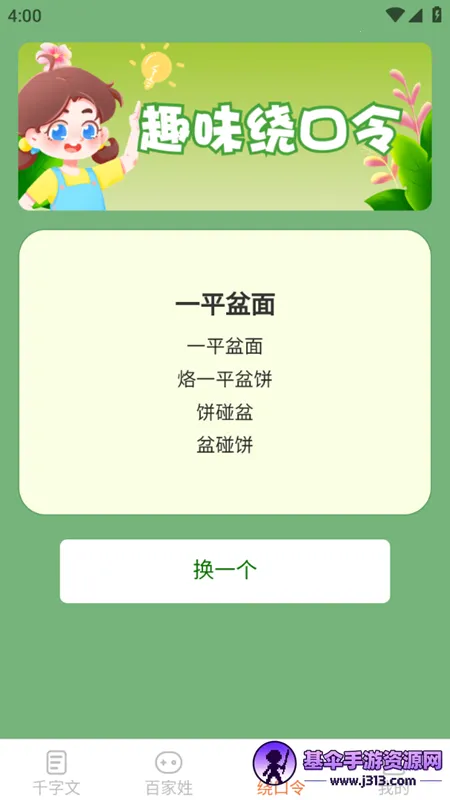 �������׿���ֻ���